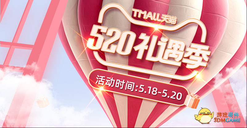 520礼遇季，显卡、存储特惠上线，赶紧来抢购吧！！！