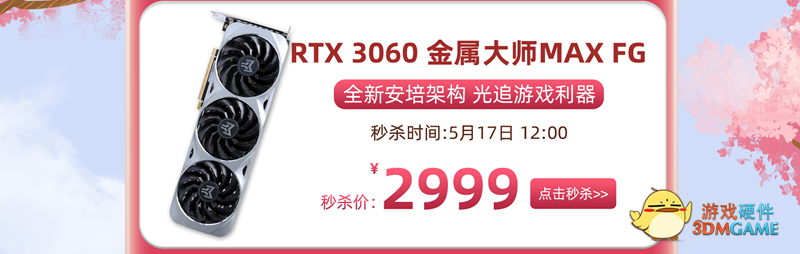 520礼遇季，显卡、存储特惠上线，赶紧来抢购吧！！！