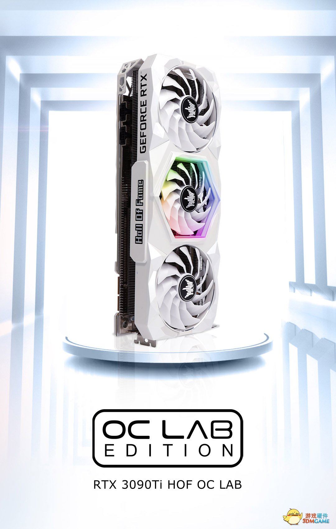 巅峰卡皇，创力无限！影驰 RTX 3090Ti HOF OC LAB现已发售