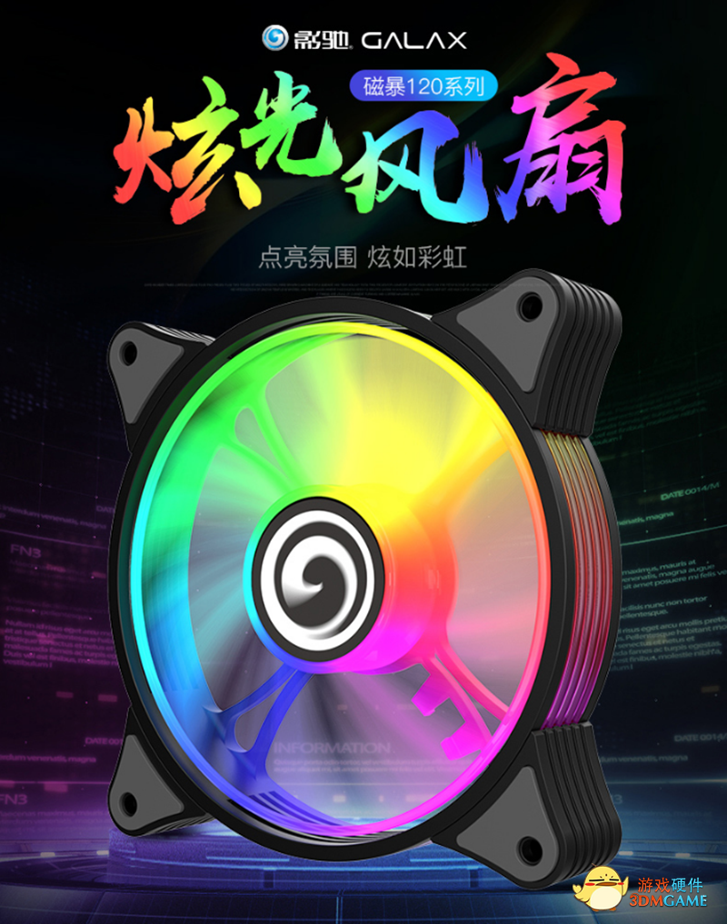 影驰全家桶推荐|金属家族，格调十足 