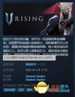 《V Rising》发售好评如潮，吸血鬼也要从零开始砍树敲石
