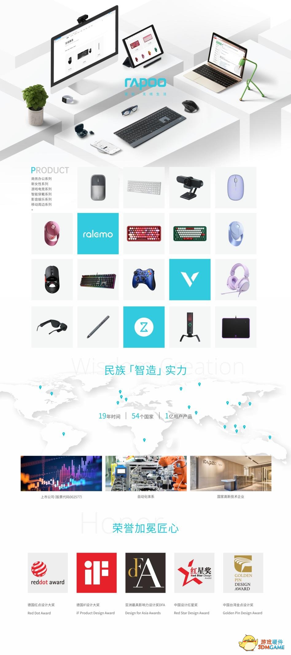 轻薄实力，一步到位，雷柏XK510蓝牙键盘加持OPPO Pad Air