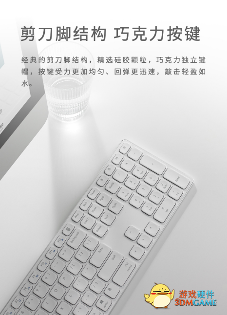 全尺寸商务办公 雷柏9550G多模式无线刀锋键鼠套装详解