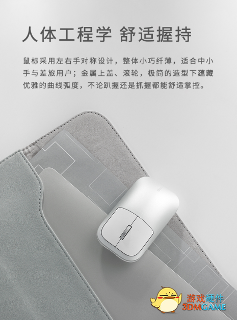 全尺寸商务办公 雷柏9550G多模式无线刀锋键鼠套装详解