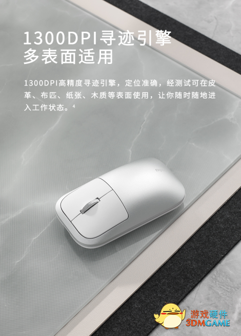全尺寸商务办公 雷柏9550G多模式无线刀锋键鼠套装详解