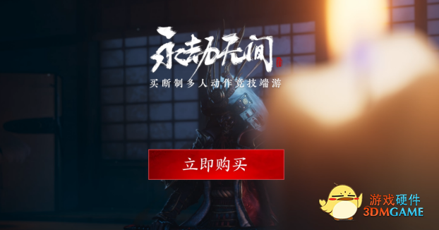 618划重点！高性能GeForce RTX 30系列游戏本选购指南
