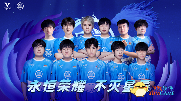 集合！雷柏 X eStarPro王者荣耀战队征战2022KPL夏季赛