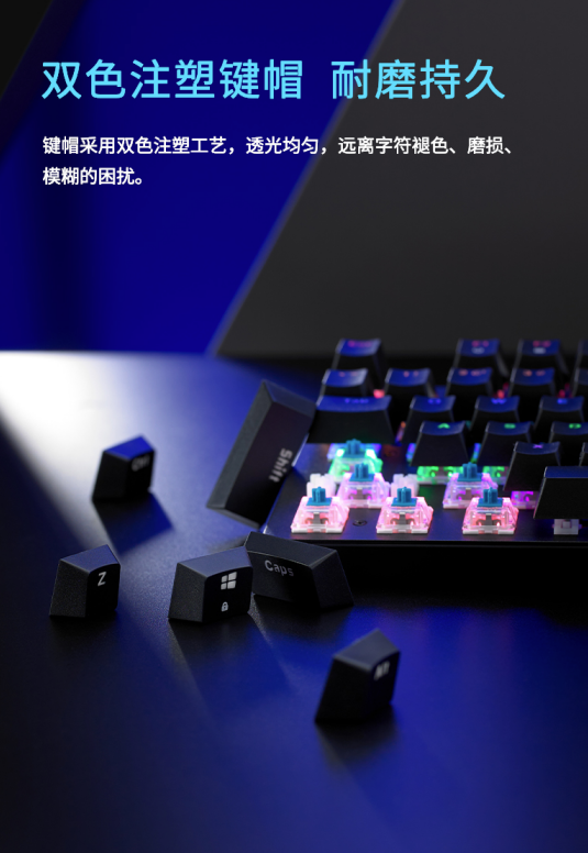 游戏氛围感  雷柏V500C混彩背光游戏机械键盘详解