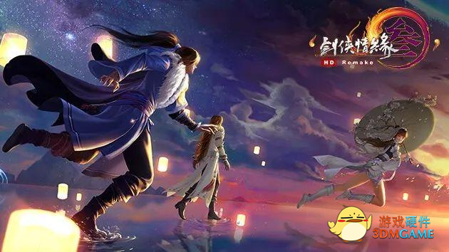 剑网三支持DLSS，618入手RTX 30显卡开启4K武侠世界！