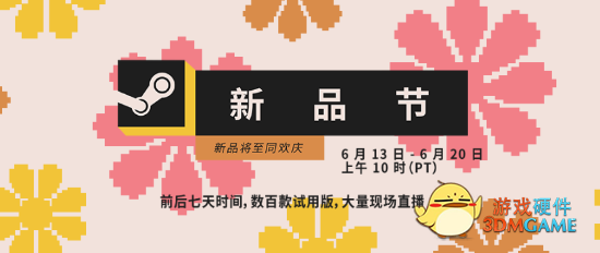 《刺客信条：起源》免费周末即将开启 Steam免费领取《方舟：生存进化》