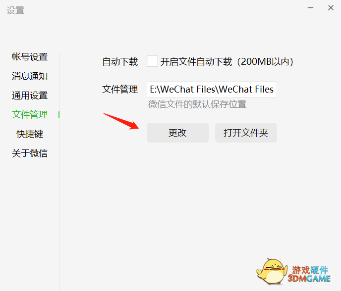 C盘总是红色预警怎么办？这些方法一定要学起来