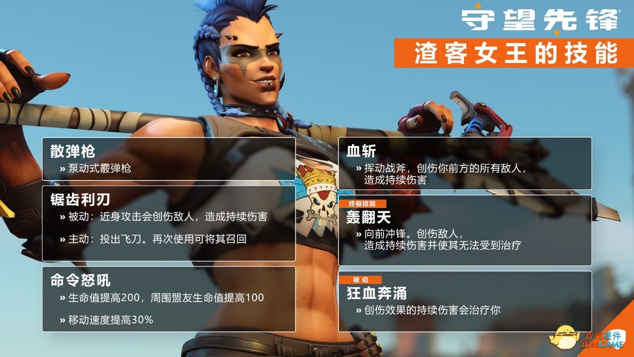 两年空档期，老玩家终迎来守望先锋续作