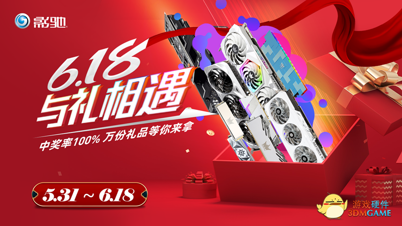 叮！您有一份618后续活动福利，请及时领取！