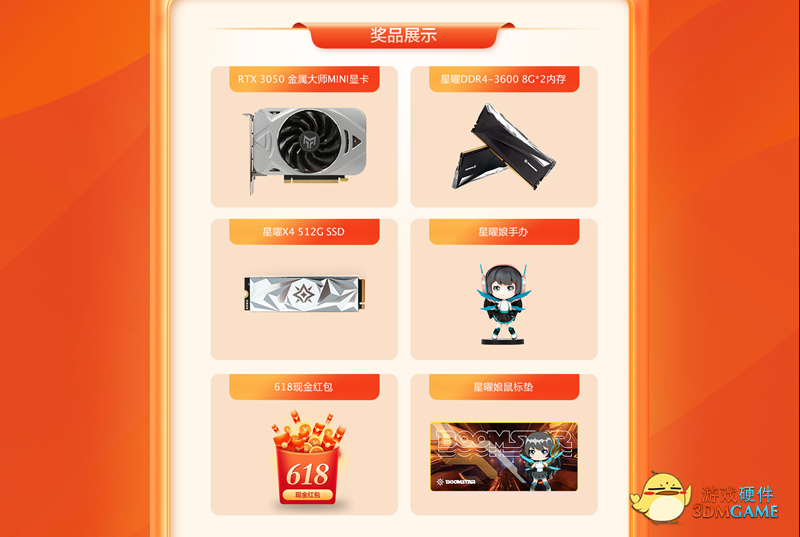 叮！您有一份618后续活动福利，请及时领取！