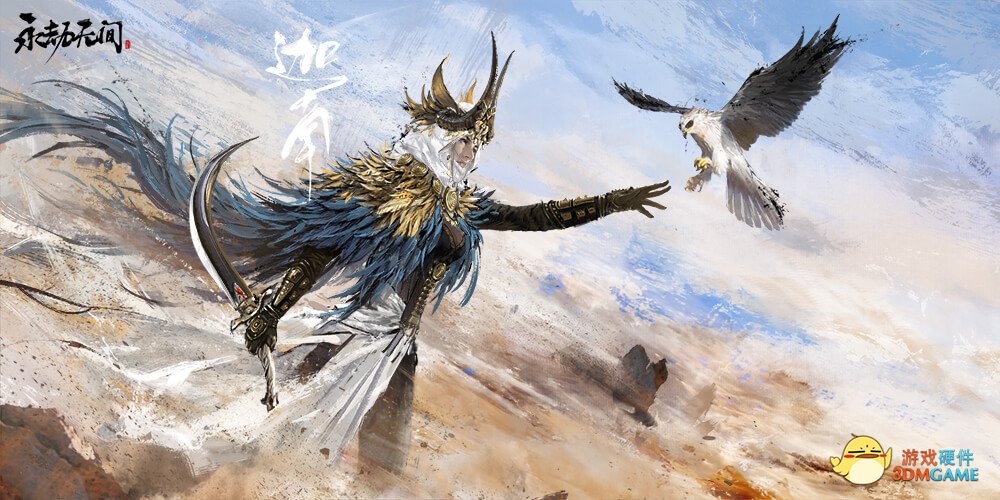 永劫无间新武器“双刀”上线，开启DLSS+Reflex强力致胜