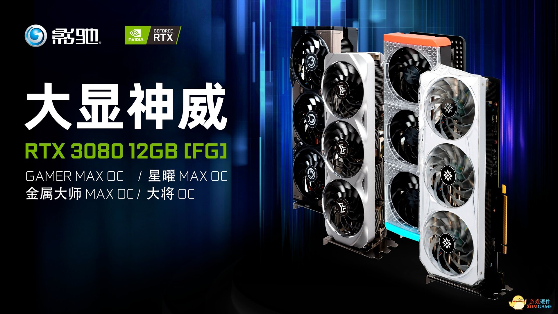 永劫无间新武器“双刀”上线，开启DLSS+Reflex强力致胜