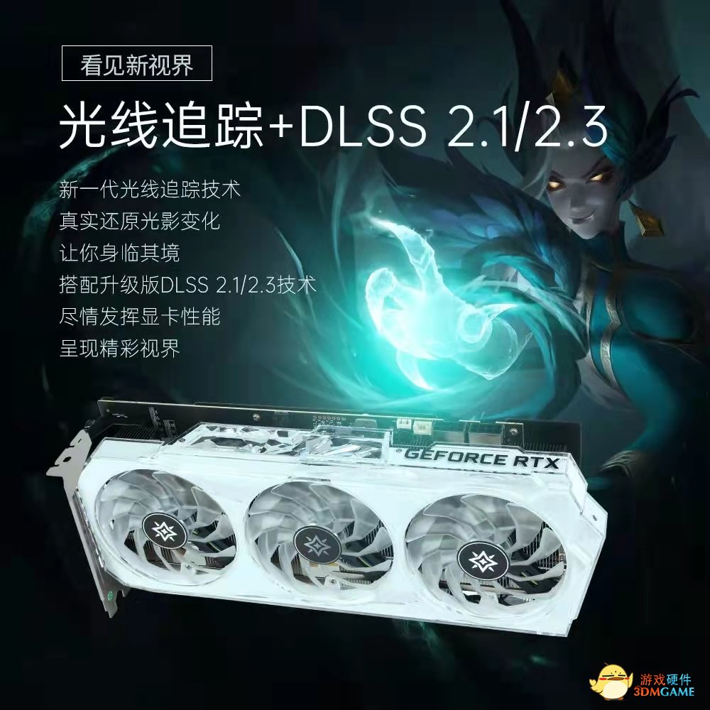 永劫无间新武器“双刀”上线，开启DLSS+Reflex强力致胜