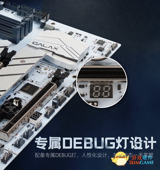 一分钟迅速了解影驰B660金属大师主板