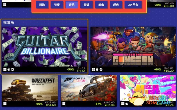 Steam夏促正式开启 耕升全家桶助你畅玩3A大作！