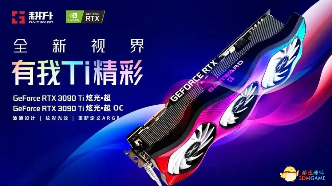 开启DLSS技术云养迅猛龙“布鲁”！耕升 RTX 3090 Ti实测《侏罗纪世界：进化2》