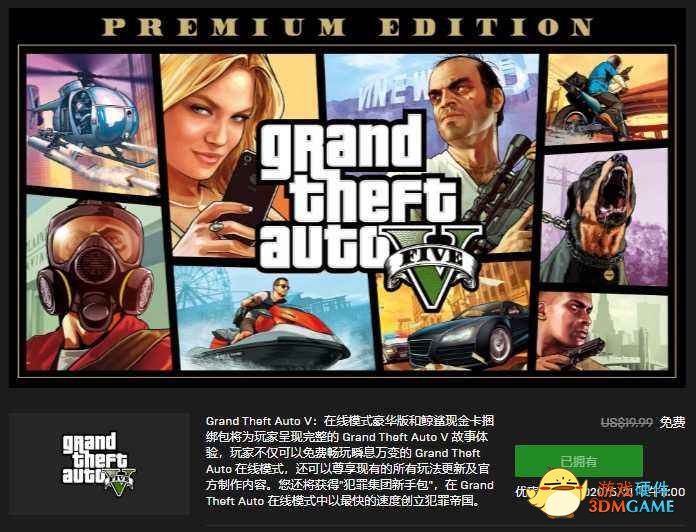 Epic平台喜加三！《永劫无间》首登XGP，多款大作免费玩