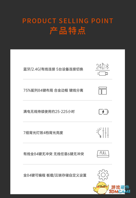 84键紧凑型布局  V700-8A孤勇者版多模式有线无线背光游戏机械键盘详解