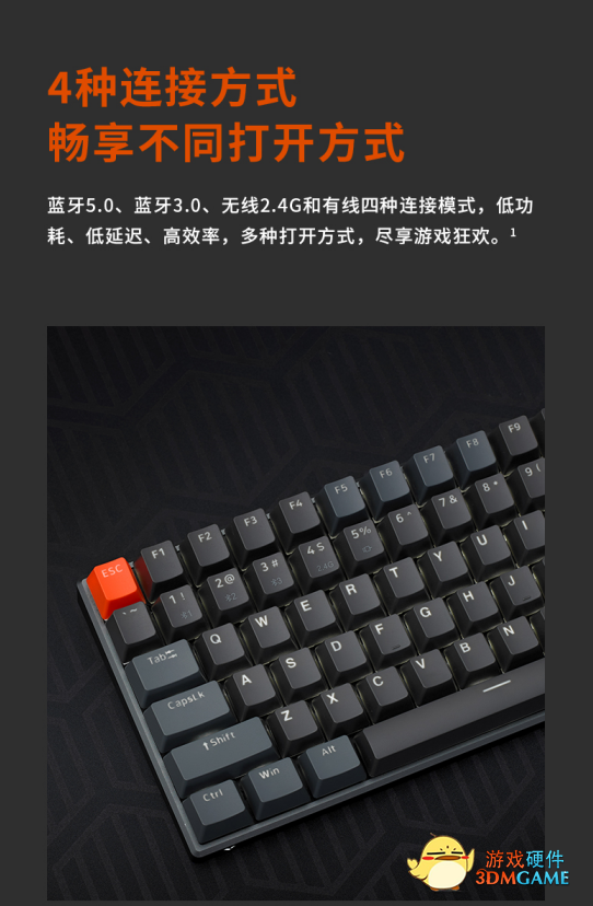 84键紧凑型布局  V700-8A孤勇者版多模式有线无线背光游戏机械键盘详解
