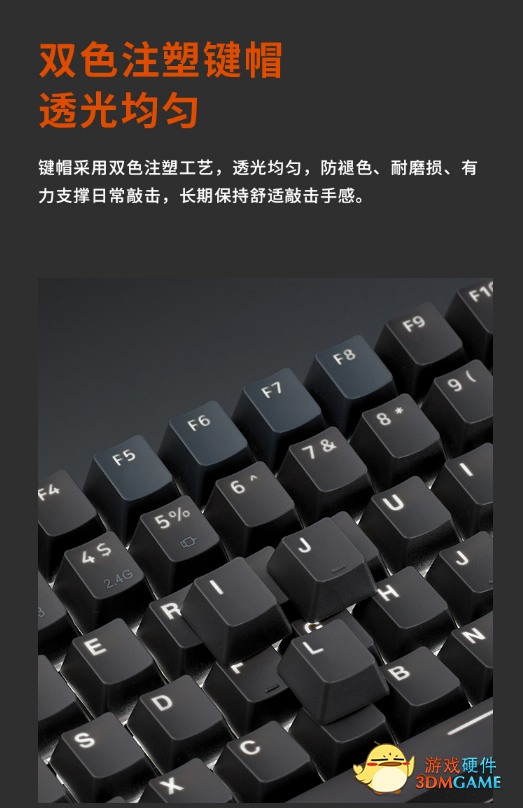 84键紧凑型布局  V700-8A孤勇者版多模式有线无线背光游戏机械键盘详解