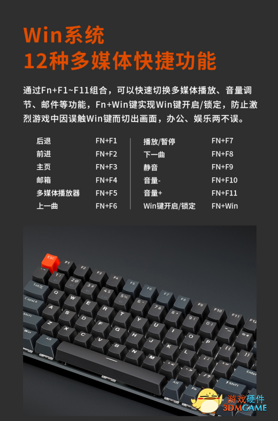 84键紧凑型布局  V700-8A孤勇者版多模式有线无线背光游戏机械键盘详解