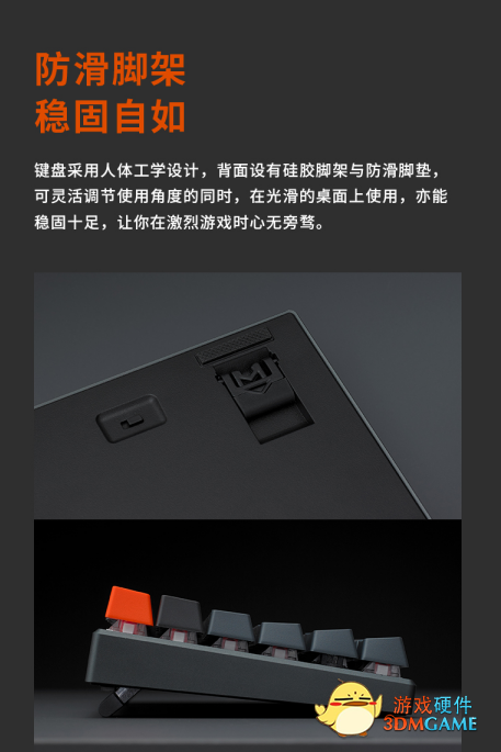 84键紧凑型布局  V700-8A孤勇者版多模式有线无线背光游戏机械键盘详解