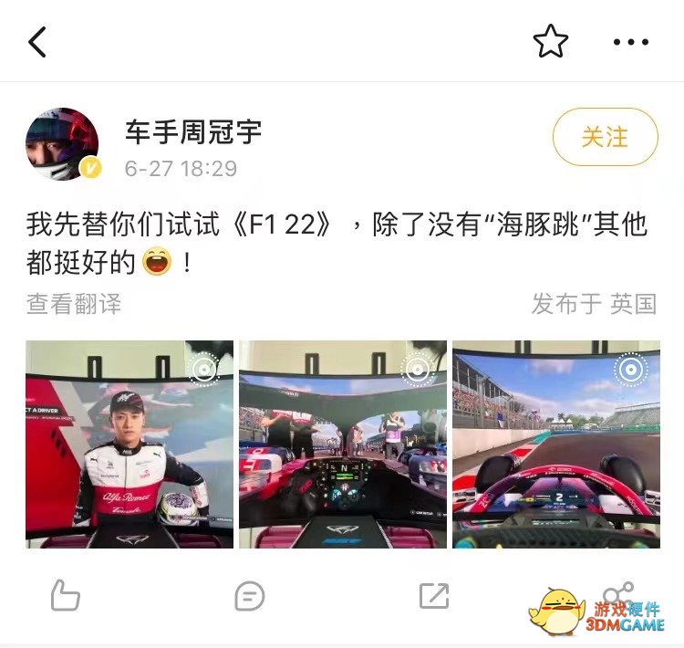 《F1 22》发售即支持DLSS和光线追踪 更新驱动获得最佳游戏体验