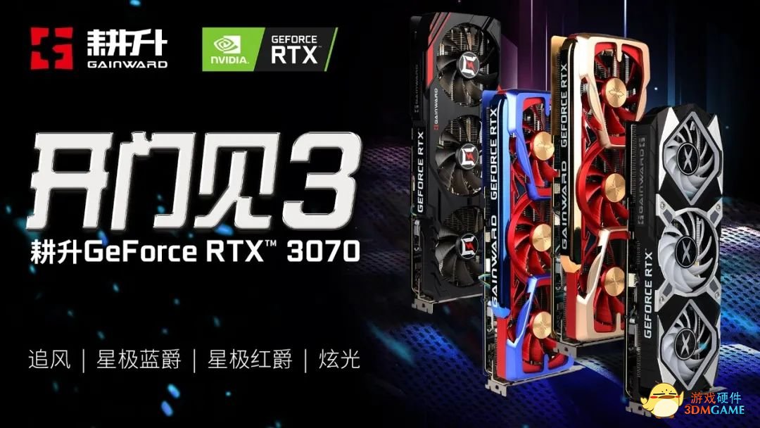 《F1 22》发售即支持DLSS和光线追踪 更新驱动获得最佳游戏体验