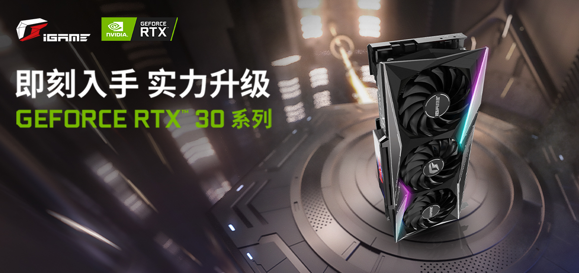 追风逐电！iGame赛车模拟器线下体验赛招募开启