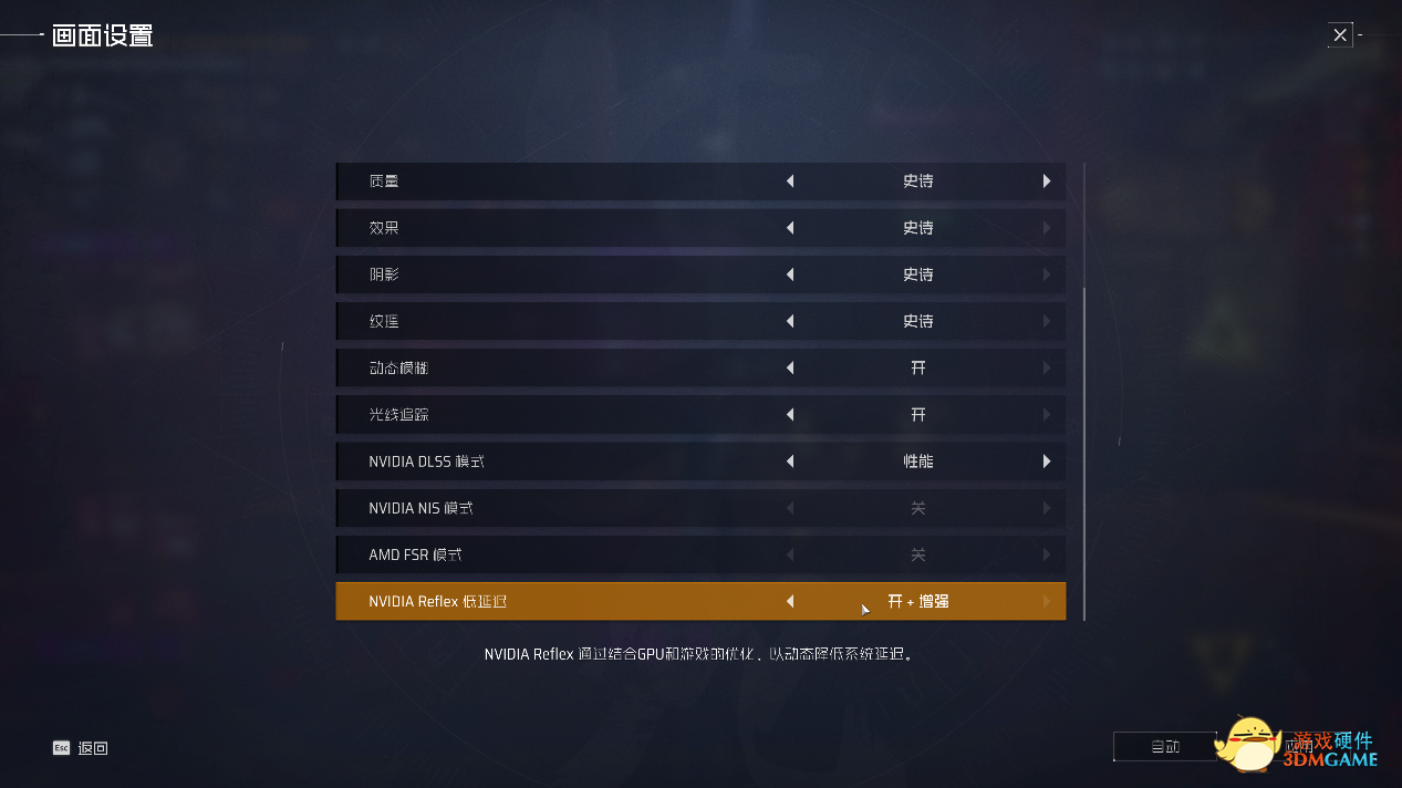 《生死轮回》发售即支持RTX全家桶 DLSS助力耕升RTX 30系性能翻倍