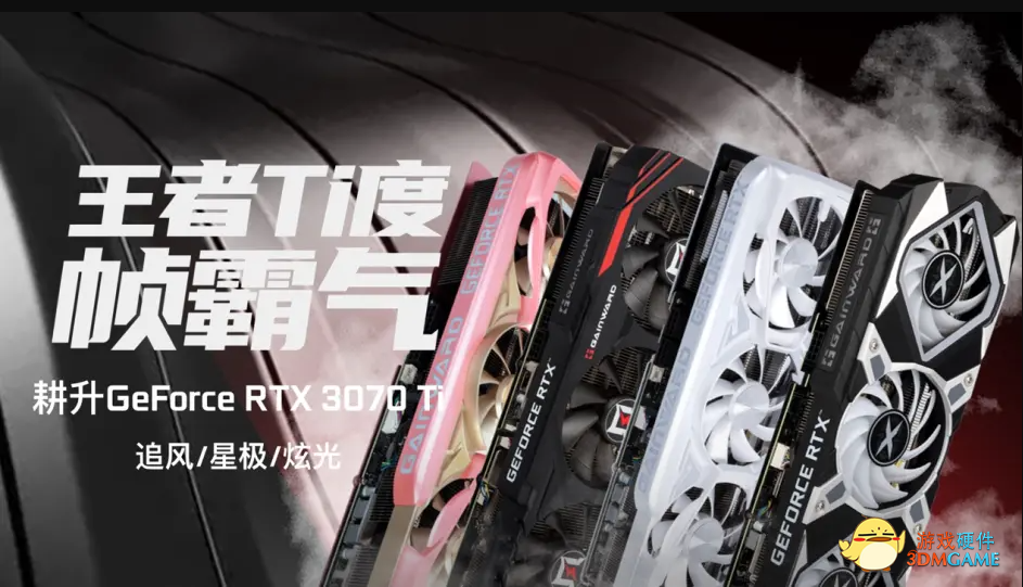 《生死轮回》发售即支持RTX全家桶 DLSS助力耕升RTX 30系性能翻倍