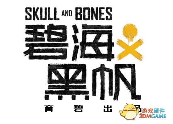 《茶杯头》DLC销量破百万 育碧新游《碧海黑帆》发售日公布