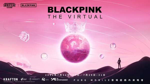 BLACKPINK与《PUBG》联名虚拟演唱会即将开启
