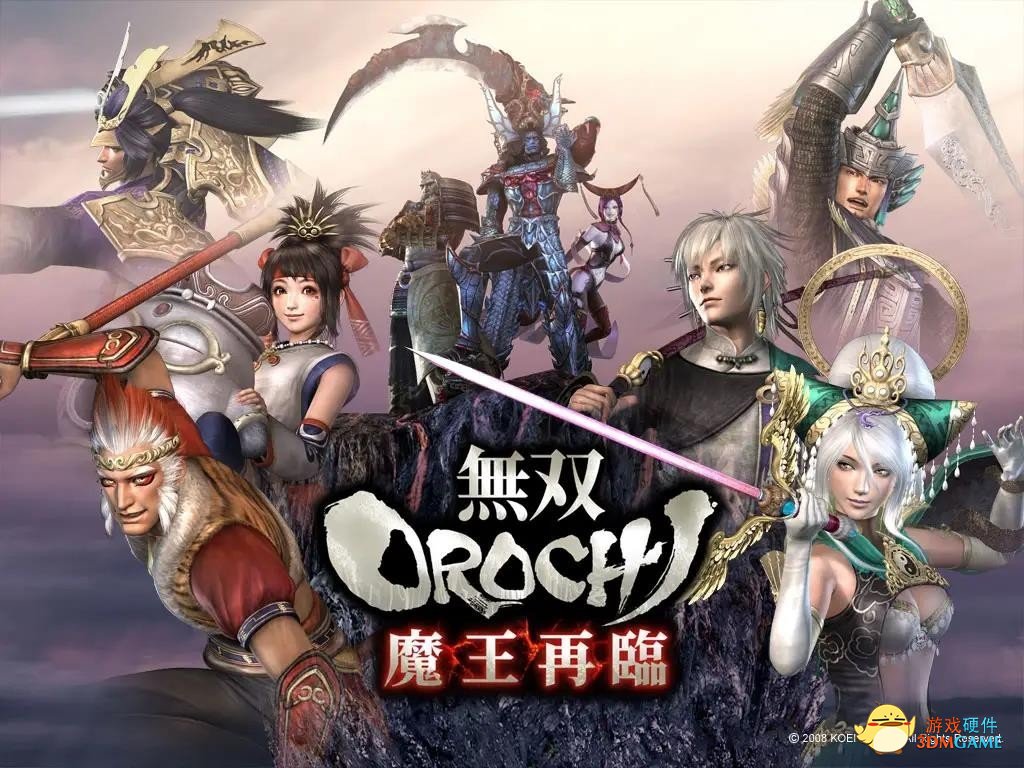 历代最佳无双全明星！《无双大蛇2：终极版》上线Steam平台