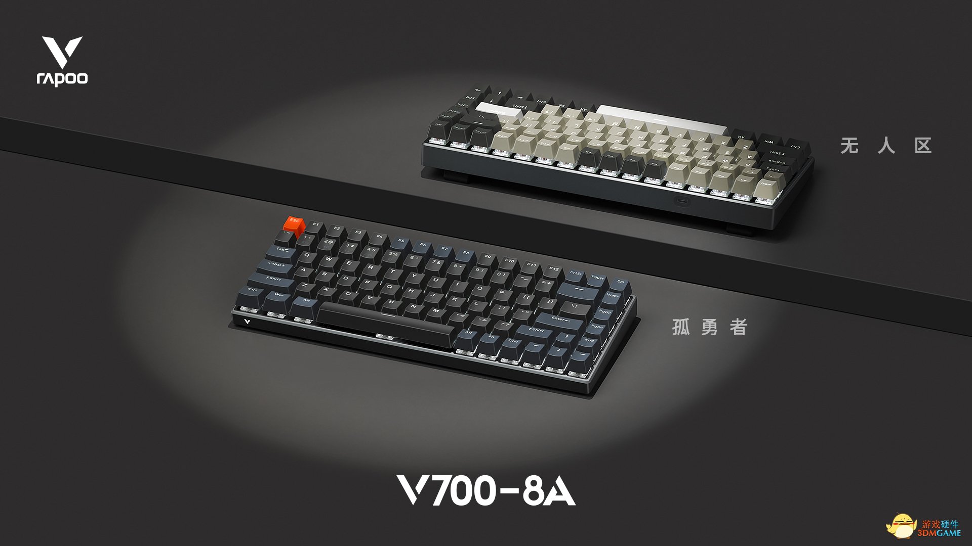 75%配列铝合金边框，雷柏V700-8A多模无线游戏机械键盘视频