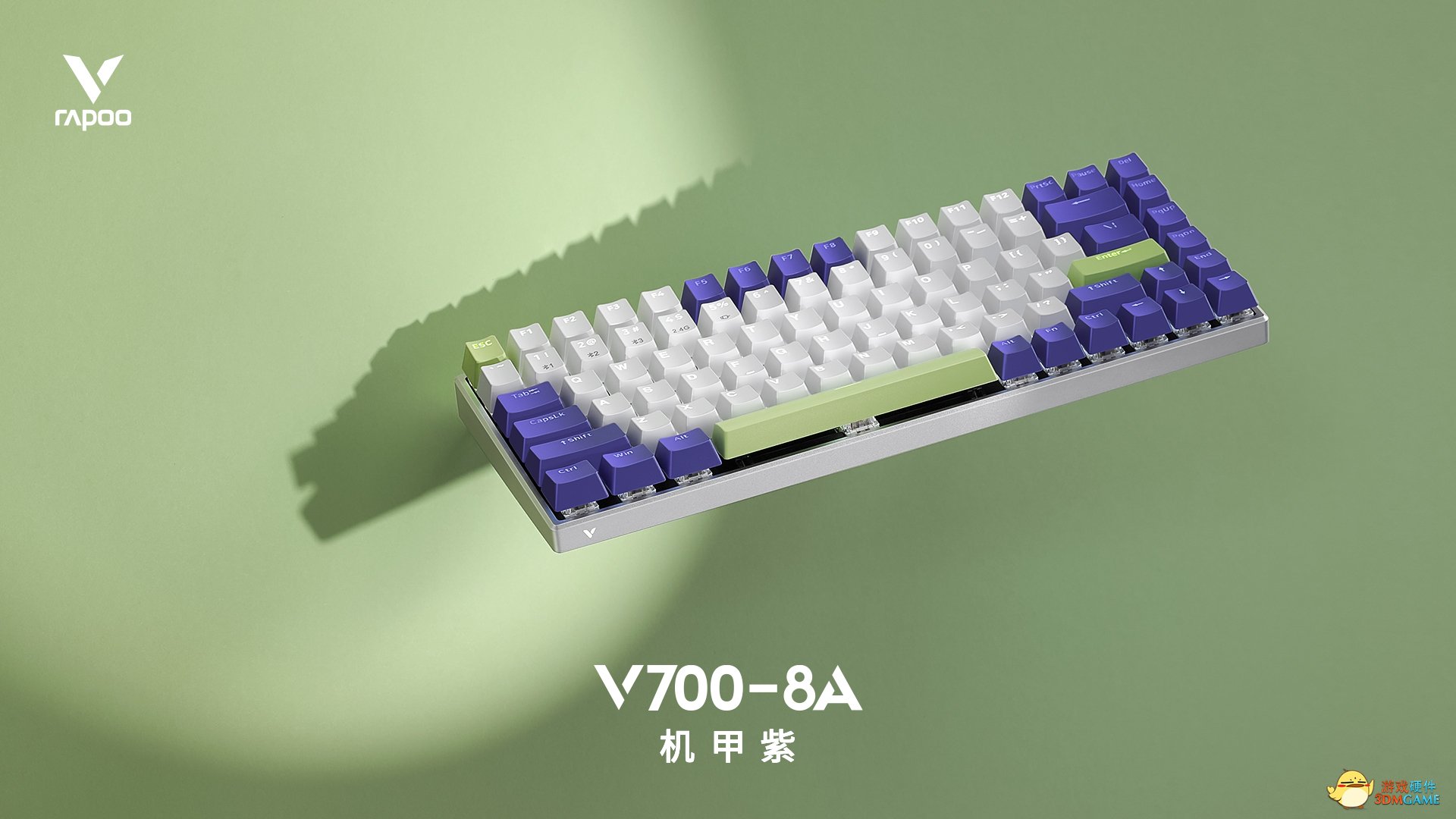 75%配列铝合金边框，雷柏V700-8A多模无线游戏机械键盘视频