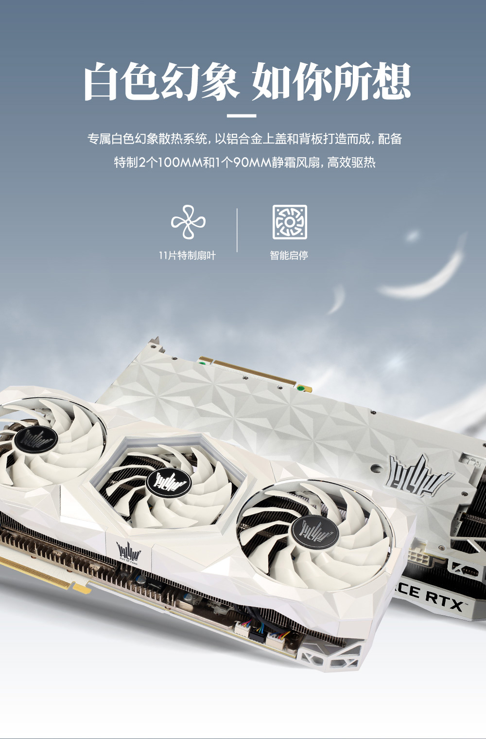 新品上线，影驰 RTX 3080 HOF EXTREME今日开售