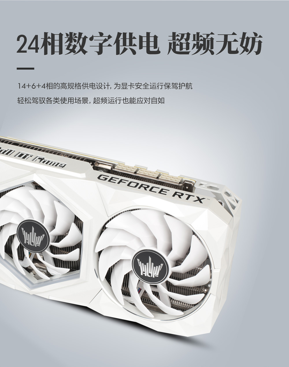 新品上线，影驰 RTX 3080 HOF EXTREME今日开售