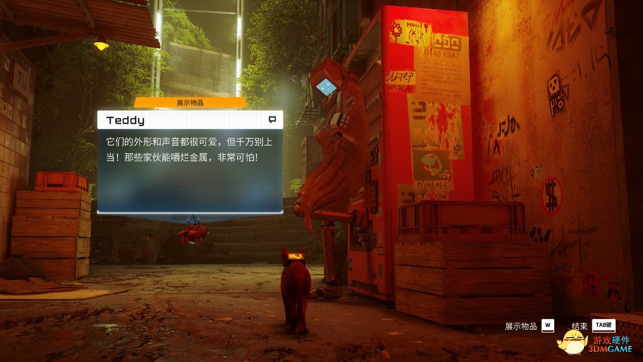 谁不想当只猫猫呢？值得一试的猫咪模拟器《Stray》