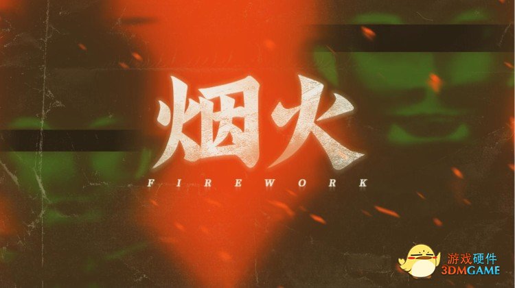 谁说国产没有好游戏？这些国产游戏你一定会喜欢！