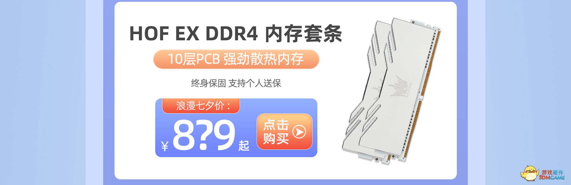 七夕约惠指南|男生最喜爱的七夕节礼物推荐