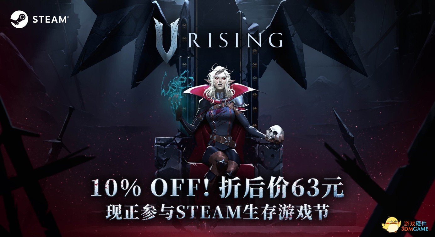 Steam生存游戏节正式开启！你是哪款游戏的生存高手？