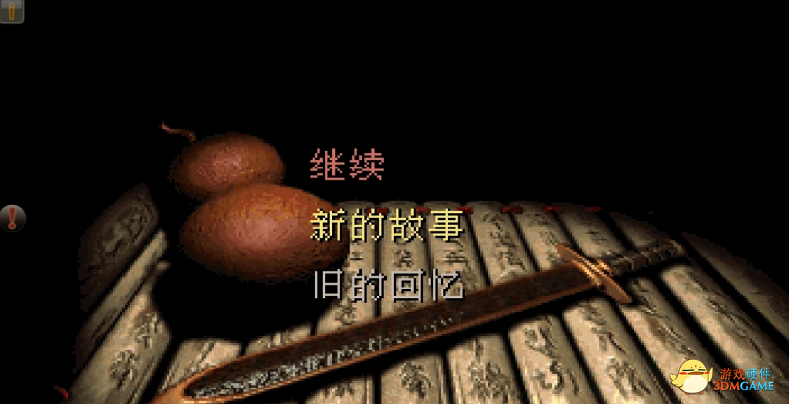 童年游戏回忆录，老游戏你还记几分？