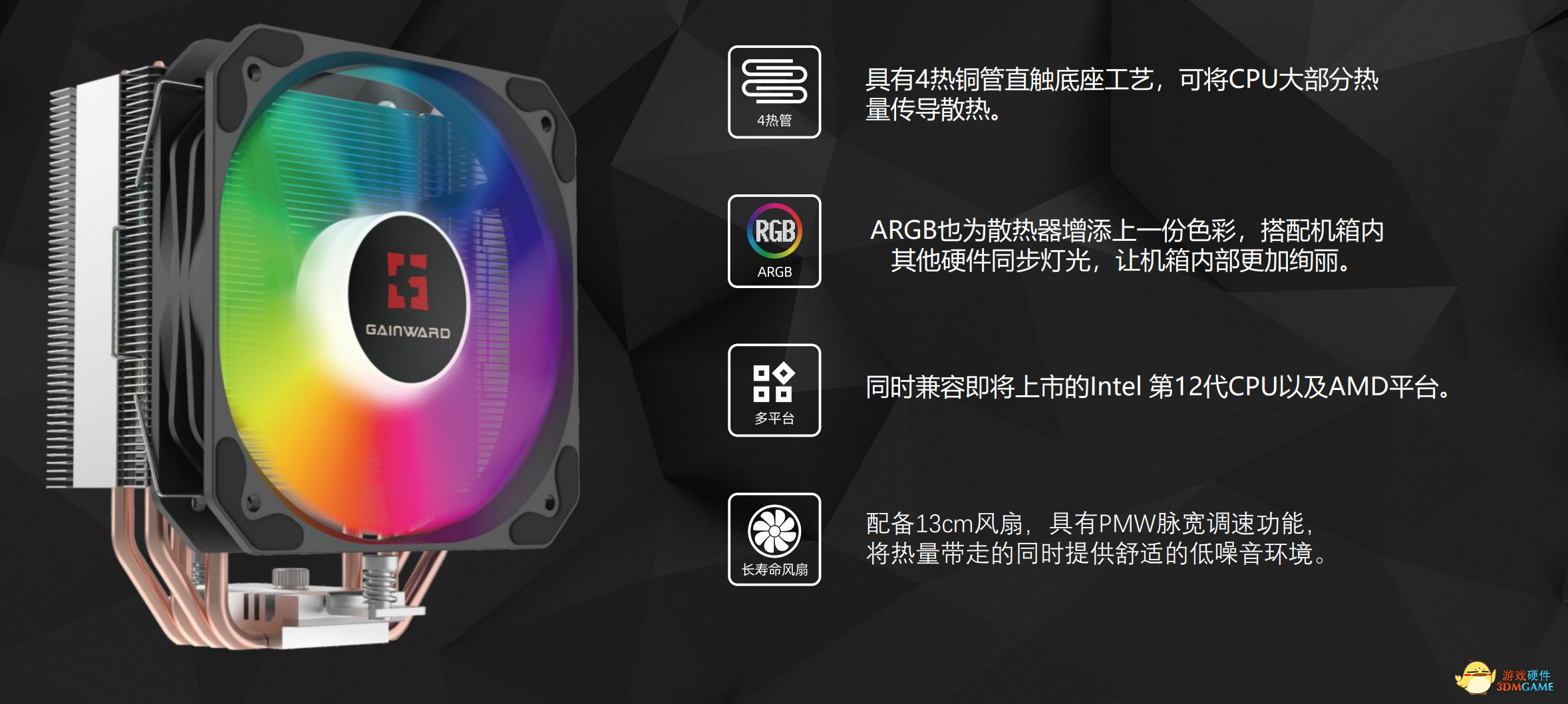 性价比优选，耕升风力2号实机测试