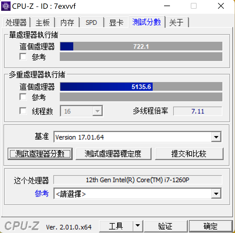 高品质商务本华硕灵耀14评测： 灵耀14第十二代酷睿芯片浸式办公新体验