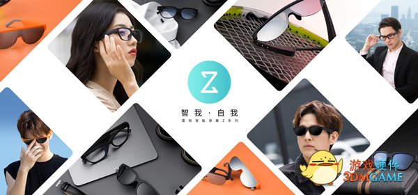 似火年华，无线未来，雷柏科技20周年